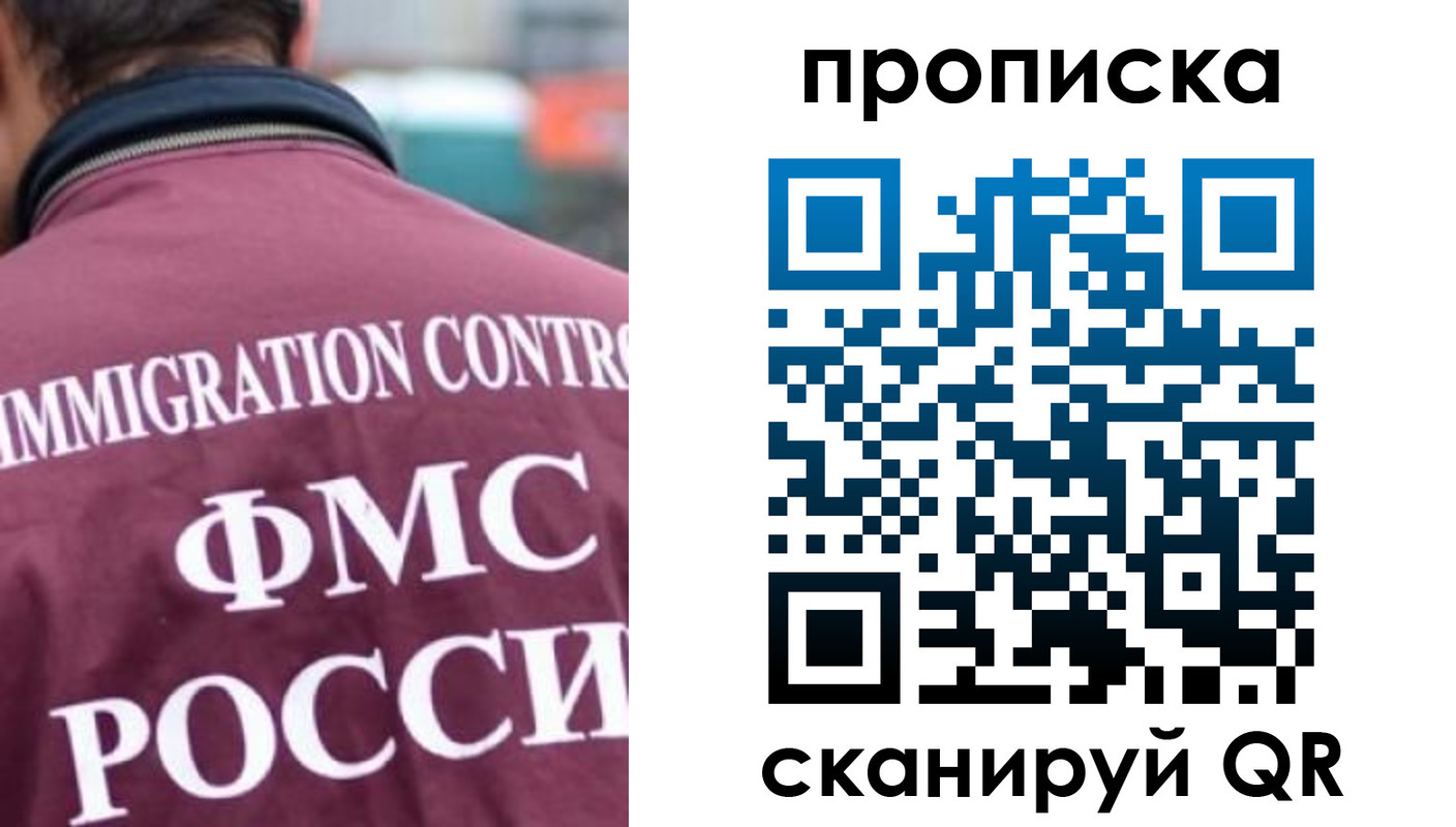 прописка для кредита в Карабулаке